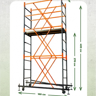 Вышка-тура ВС-250/0.7 высота 3.8м.