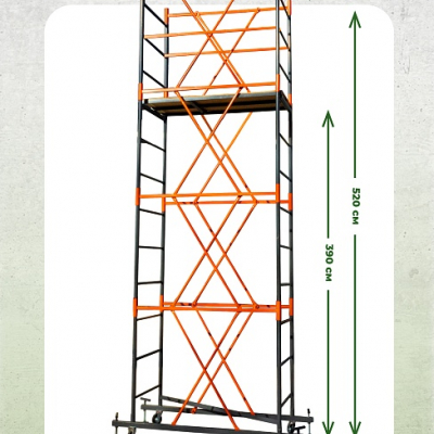 Вышка-тура ВС-250/0,7