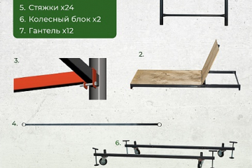 Вышка-тура ВС-250/0,7 высота 7.4м.